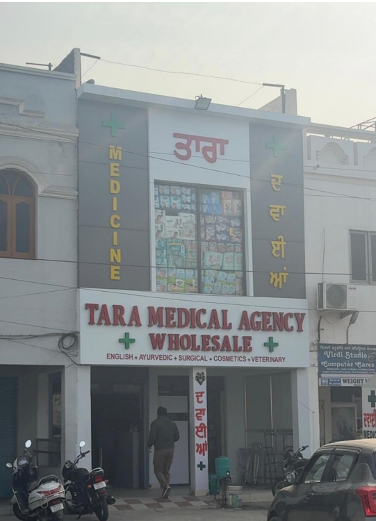 Tara Medical Agency Store